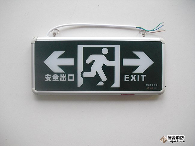 1558319340.jpg 安全出口2.jpg