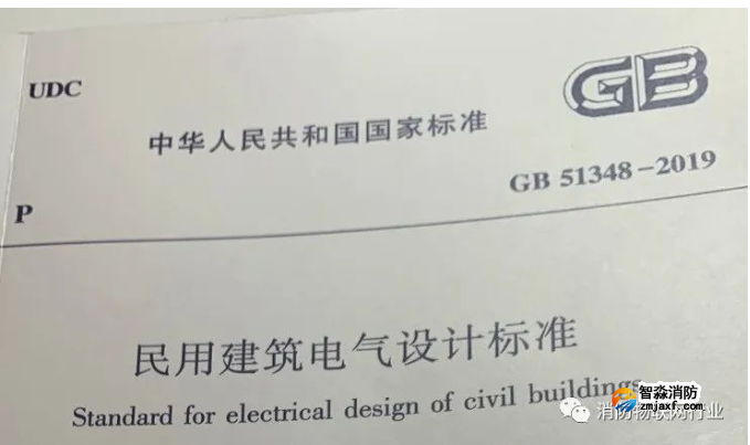 2022世界杯小组赛程表时间安装