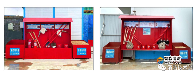 消防台 消防台