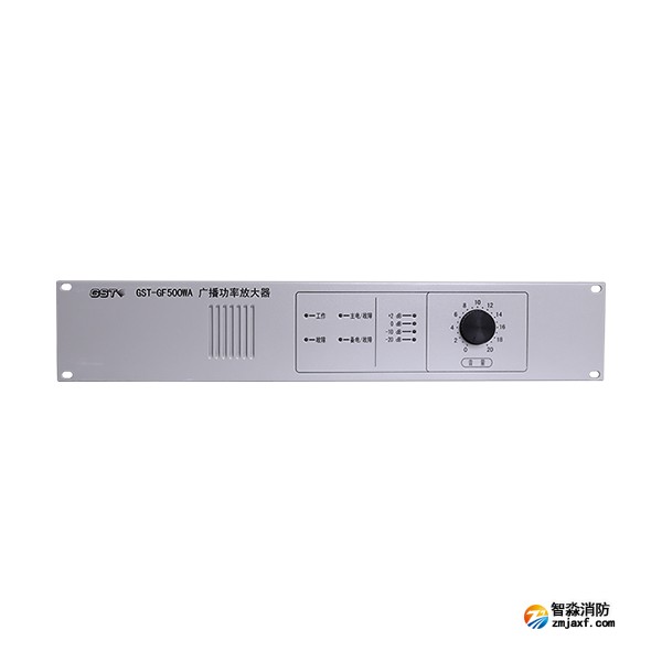 海湾GST-GF500WA海湾广播功率放大器
