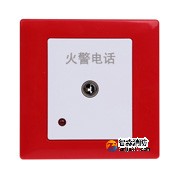 海湾GST-LD-8312消防电话插孔