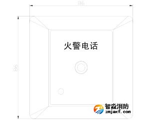 TS-GSTN603消防电话插孔