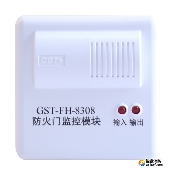 海湾GST-FH-8308防火门监控模块