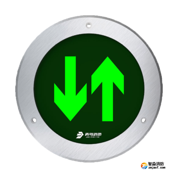 青鸟J-BLJC-1LREⅠ0.3W-11M3X集中电源集中控制型消防应急标志灯 双向嵌地