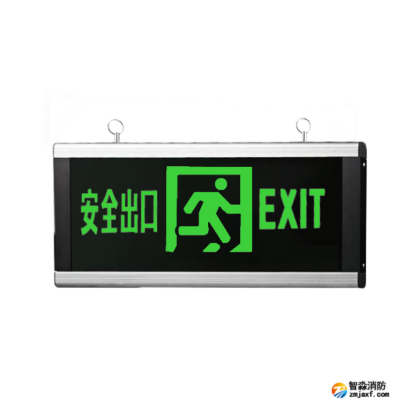 青鸟J-BLJC-1OEⅢ2W-13Z2A大型集中电源集中控制型消防应急标志灯具 壁挂/吊装单面安全出口