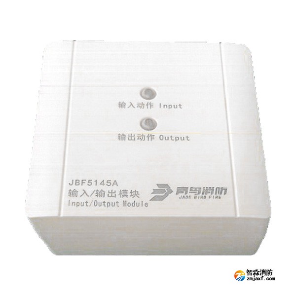 青鸟JBF5145A输入/输出模块
