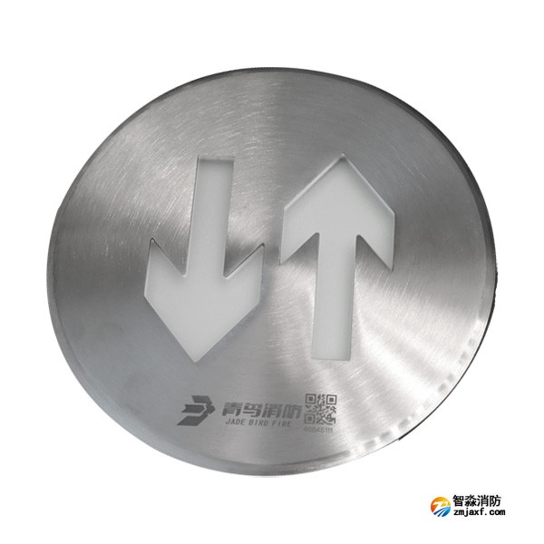 青鸟J-BLJC-1LREⅠ0.3W-11M2X集中电源集中控制型消防应急标志灯