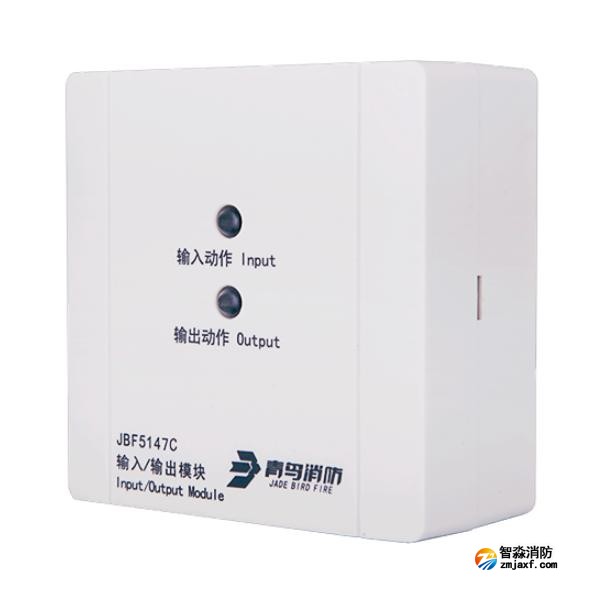 青鸟JBF5147C输入/输出模块