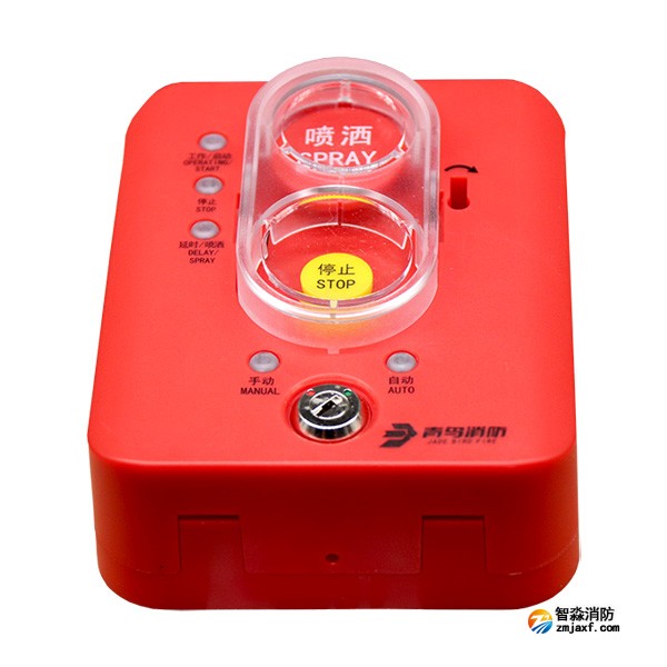 青鸟JBF5184紧急启停按钮（手自动转换盒）