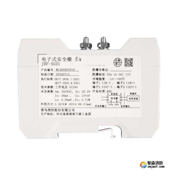 青鸟JBF-SG01电子式安全栅