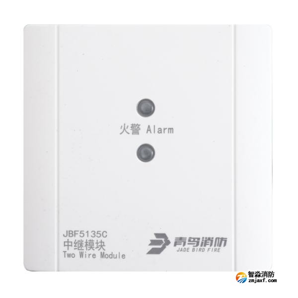 青鸟JBF5135C中继模块