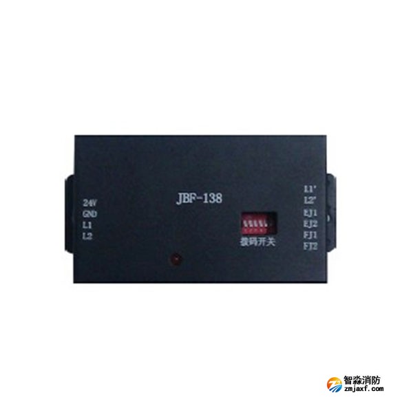 青鸟JBF-138中继模块