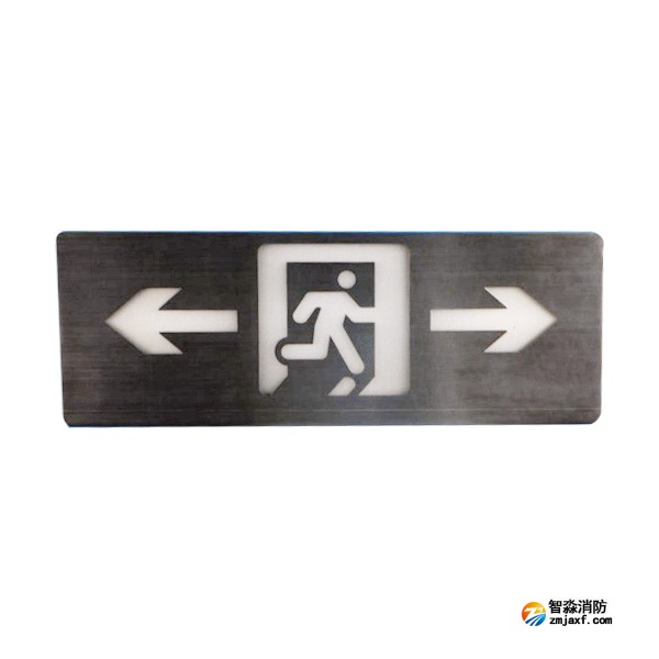 利达LD-BLJC-1LREII1W-B3014A集中电源集中控制型消防应急标志灯具