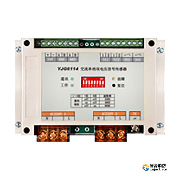 利达YJG6114交流单相双电压信号传感器