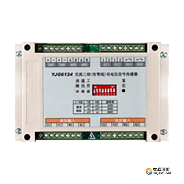 利达YJG6124交流三相(有零线)双电压信号传感器