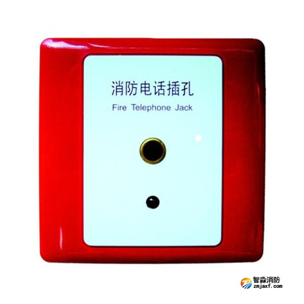 利达YJGF3040C多线消防电话插孔