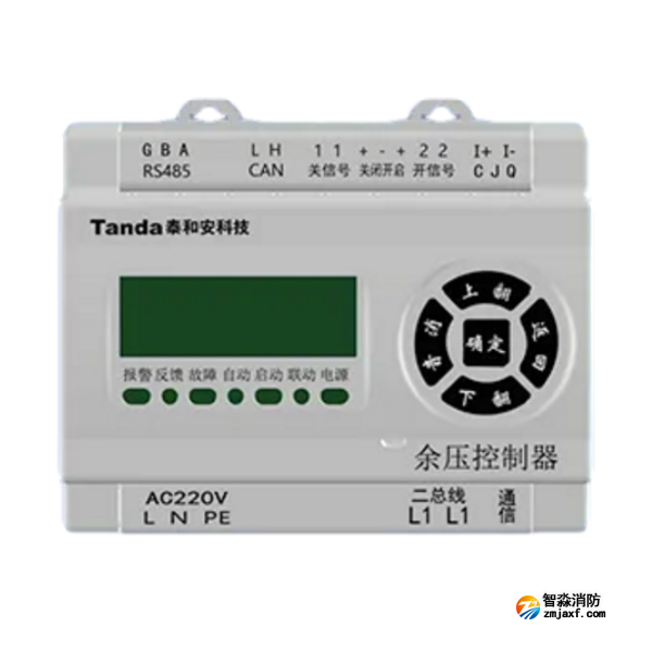 泰和安TF3200消防应急疏散余压控制器