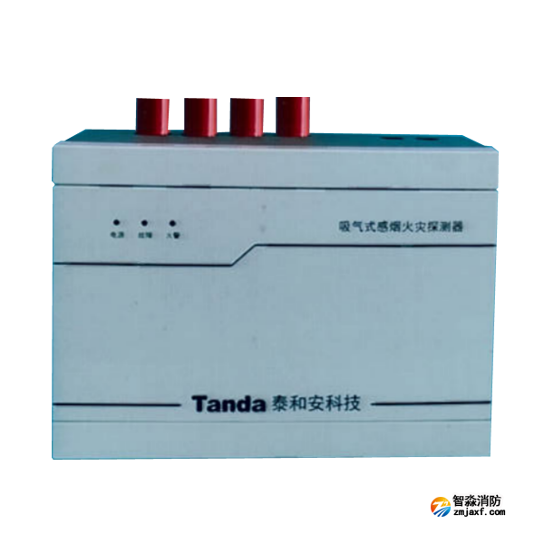 泰和安JTY-GXM-TX3X41吸气式感烟火灾探测器