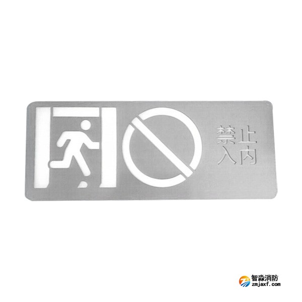 泰和安TS-BLJC-1OE II 1W-6484F集中电源集中控制型消防应急标志灯具