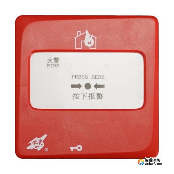 依爱J-SAP-EI9020型手动火灾报警按钮