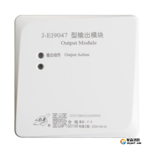 依爱J-EI9047型输出模块 广播模块