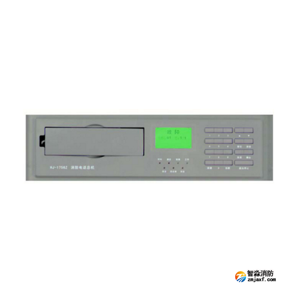 松江HJ-1756Z消防电话