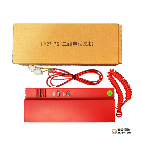 松江HY2717S二线式电话总机