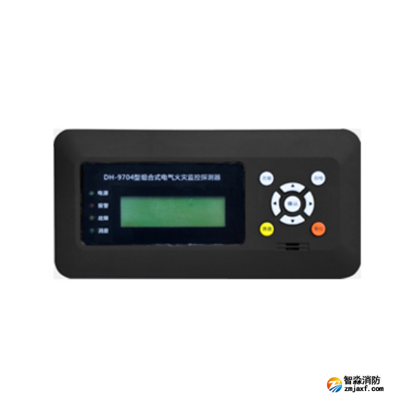三江DH-9704组合式电气火灾监控探测器