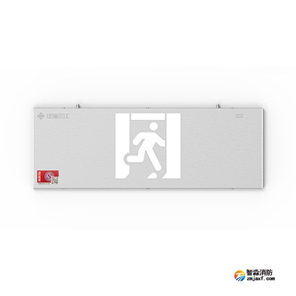 三江SJ-BLJC-Ⅰ1OE1W/F1051集中电源集中控制型消防应急标志灯具 出口
