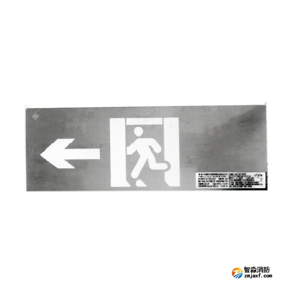 三江SJ-BLJC-Ⅱ2LRE1W/F2081集中电源集中控制型消防应急标志灯具