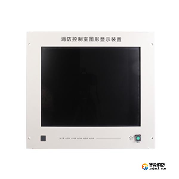 三江CRT-6000消防控制室图形显示装置 远帆系列