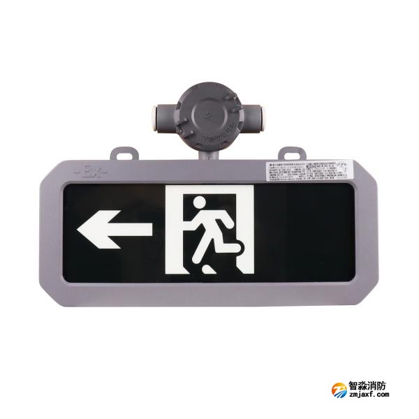 三江SJ-BLJC-Ⅰ1LE1W/E1021左向指示防爆标志灯具