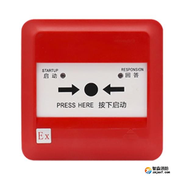 三江J-SAP-M-A63-Ex消火栓按钮 本安防爆