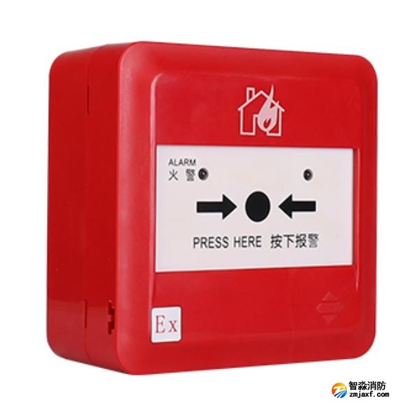 三江J-SAP-M-A62-Ex本安型防爆手动火灾报警按钮