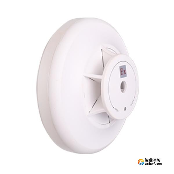 三江JTW-ZD-A20-Ex型点型感温火灾探测器 A2R 本安防爆
