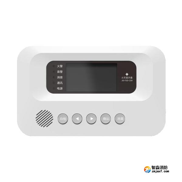 三江JB-FSD-C89火灾显示盘