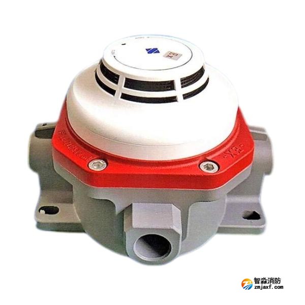 三江JTY-GD-A30G-Ex防爆型点型光电感烟火灾探测器