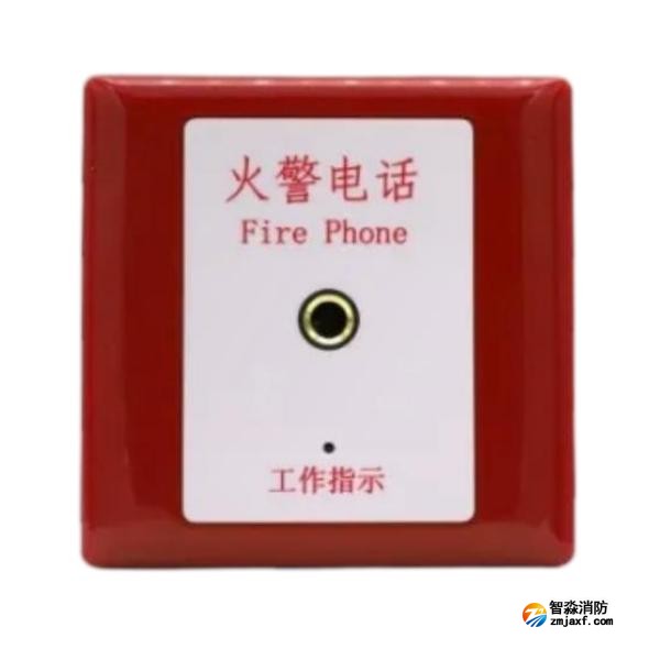 三江DH2205C型消防电话插孔 不带地址