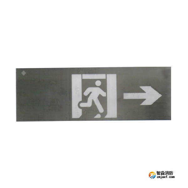 三江SJ-BLJC-Ⅱ1RE1W/F2021集中电源集中控制型消防应急标志灯具