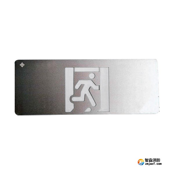 三江SJ-BLJC-Ⅱ1OE0.5W/216S集中电源集中控制型消防应急标志灯具（疏散出口）壁挂