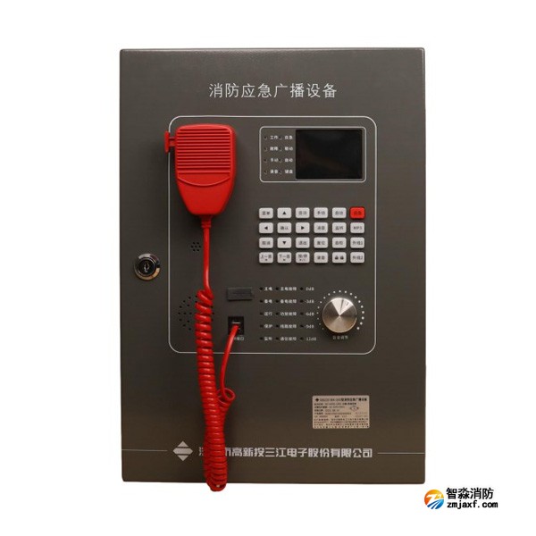 三江GB2201BK-200型消防应急广播设备 壁挂式