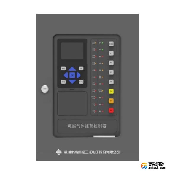 三江JB-QBL-SJ330可燃气体报警控制器