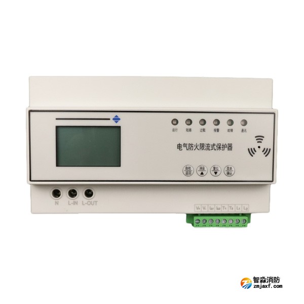 三江DH-9811电气防火限流式保护器