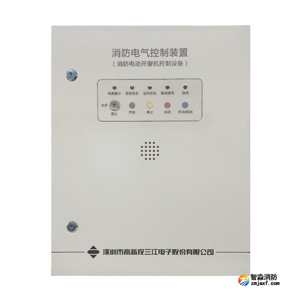 三江JB-QBL-KCJ200消防电气控制装置