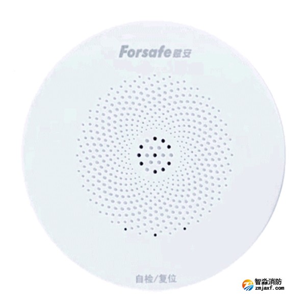 赋安JTY-GM-FS3033独立式光电感烟火灾探测报警器