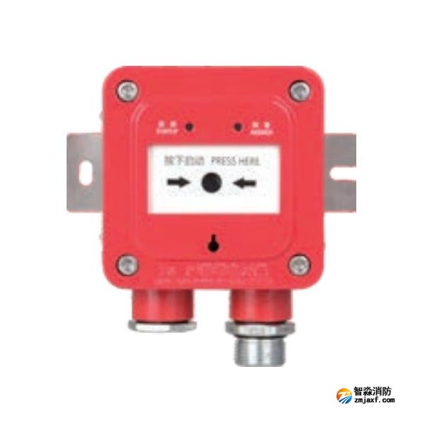 赋安J-SAM-FS2330(Ex)隔爆型消火栓按钮 防爆消报