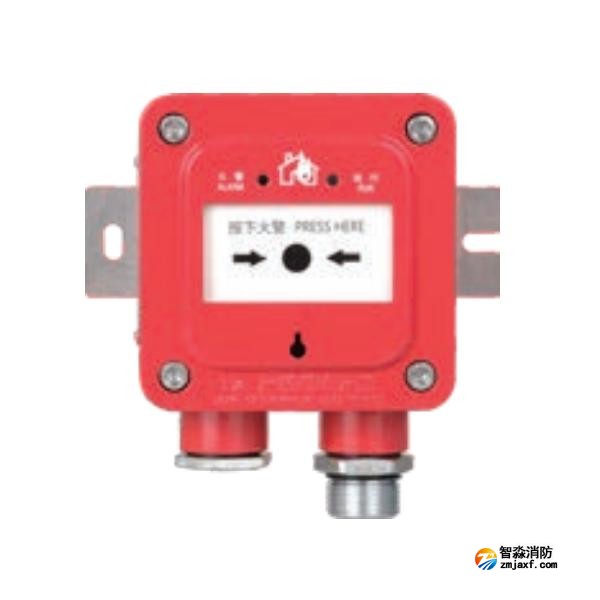 赋安J-SAM-FS2310(Ex)隔爆型手动火灾报警按钮 防爆手报