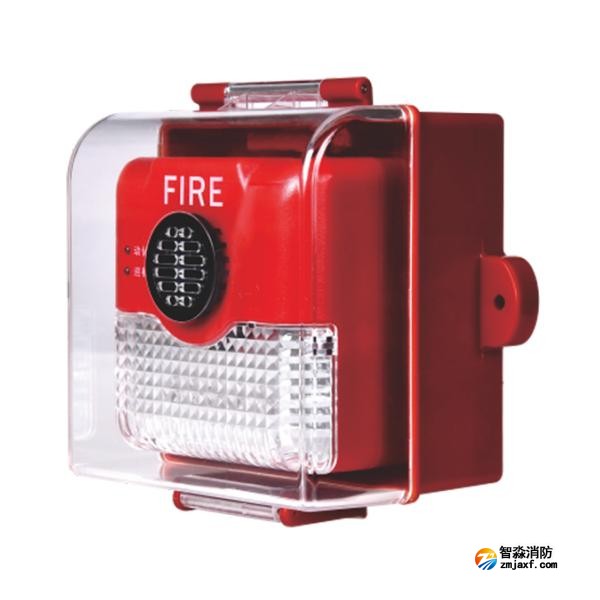 赋安FX-SG声光防水盒 IP67