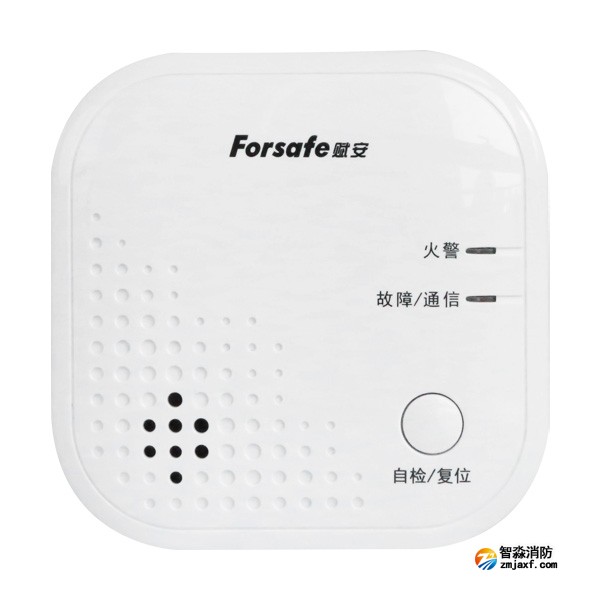 赋安JTY-GD-FS3032/L独立式光电感烟火灾探测报警器 语音版