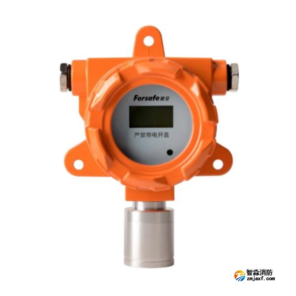 赋安GT-FS2023(Ex)工业及商业用途点型可燃气体探测器